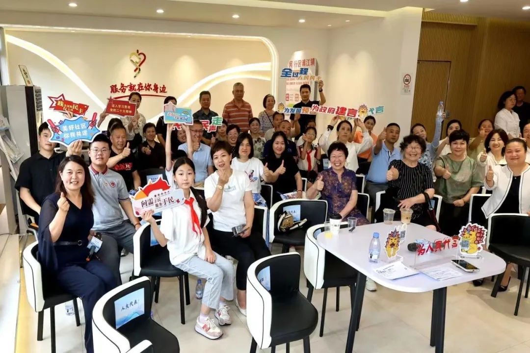 道听丨道朋律所公益服务入驻浦江镇(图3)