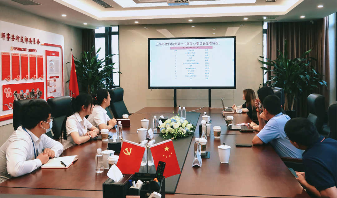 道听丨上海市长宁公证处莅临道朋访问交流(图3)