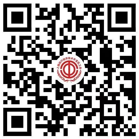 讲座预告 | 劳动关系处理实务讲座暨劳动争议调解案例分析会(图2)