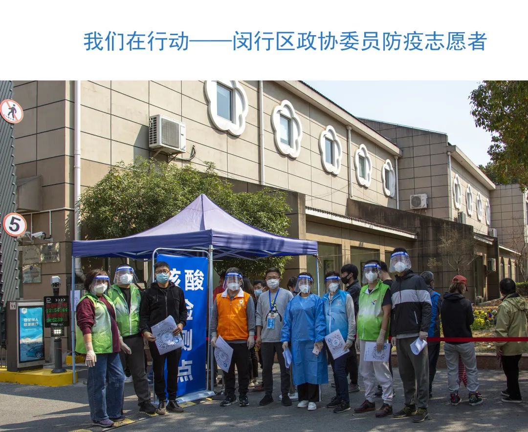 道听丨道朋律师助力抗疫,静待暖春,疫去燕归来(图14)