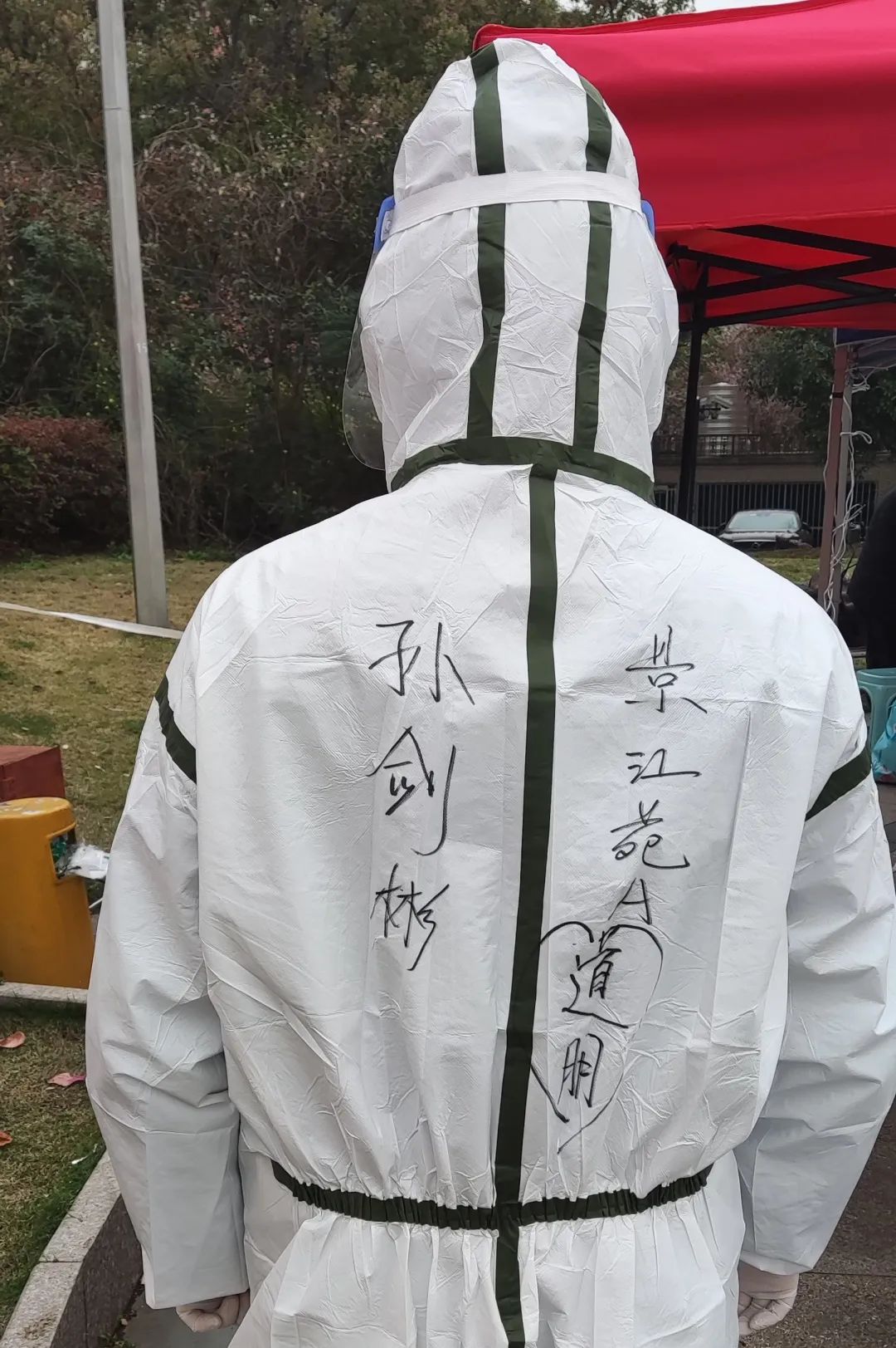 道听丨道朋律师助力抗疫,静待暖春,疫去燕归来(图25)