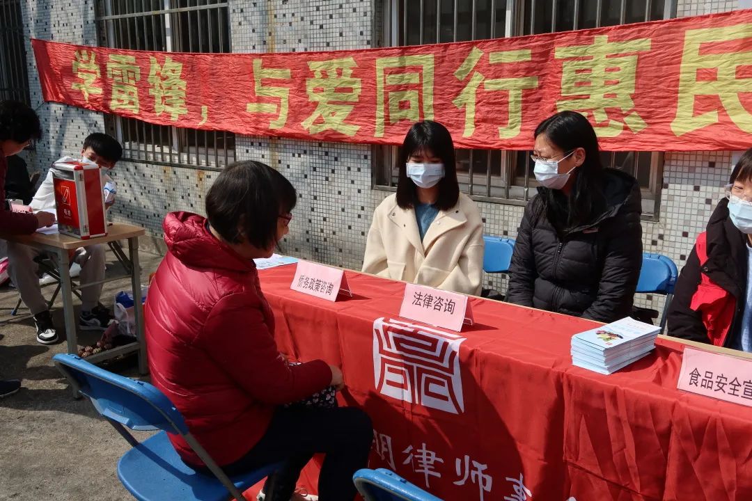 道听丨弘扬雷锋精神，践行党员初心——道朋党支部开展学雷锋主题党日活动(图3)