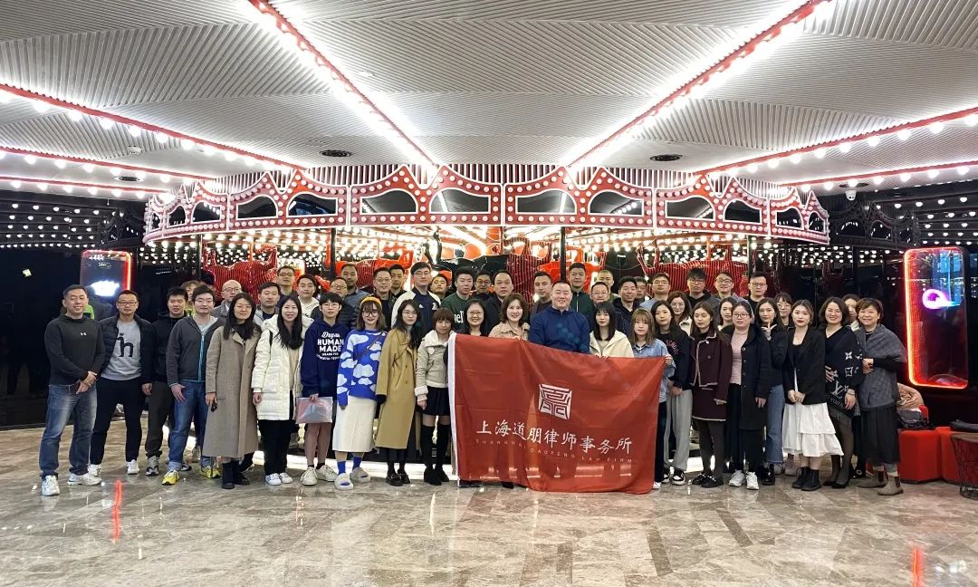 道听丨2021道朋年会——一场城市与海岛的双重体验(图2)