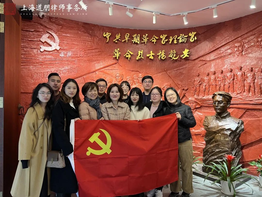 道听丨学习百年党史 传承红色基因——道朋党支部党员参观杨匏安旧居陈列馆(图2)