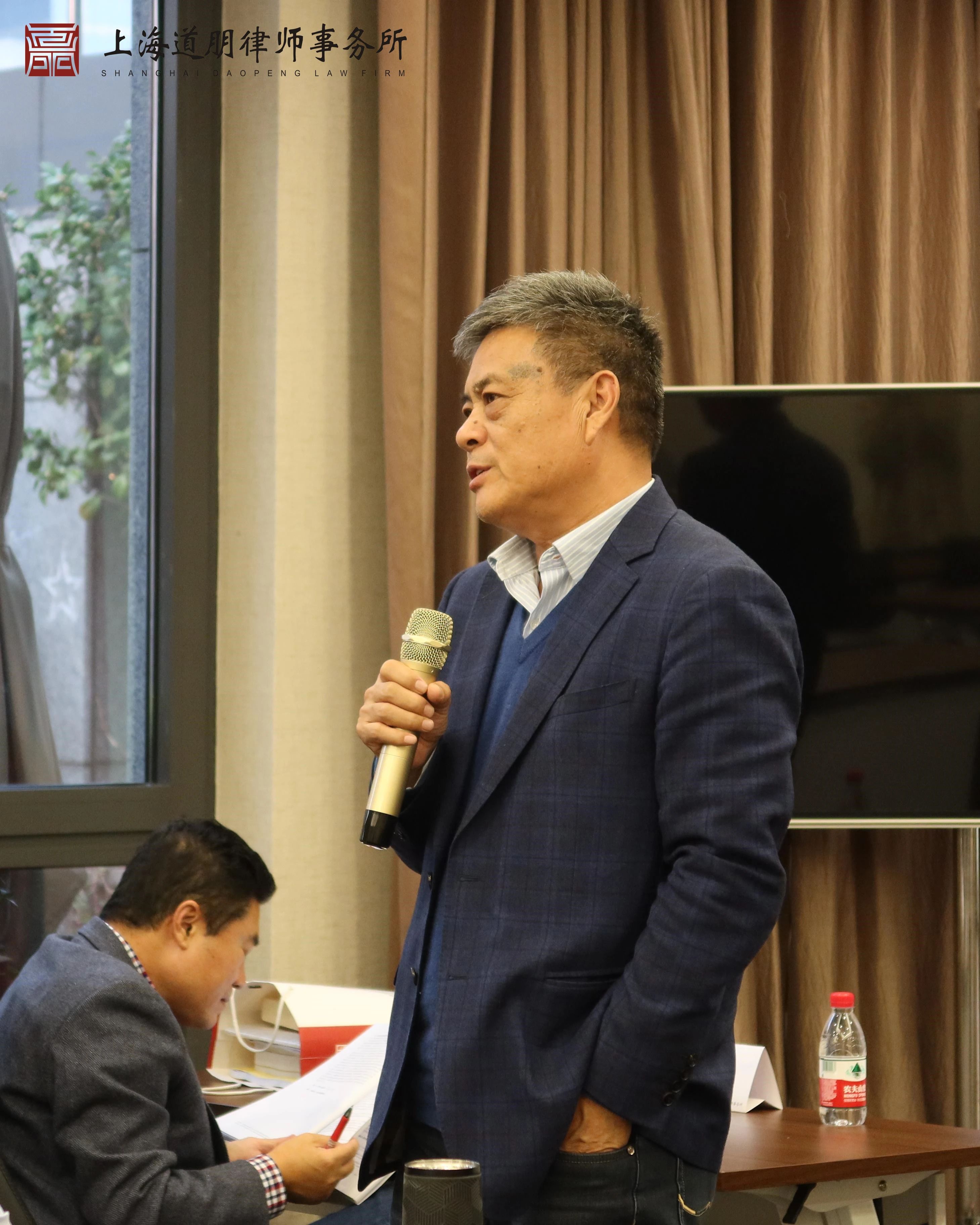 道听丨“知·道”分享会——华政教授莅临道朋倾情分享(图12)