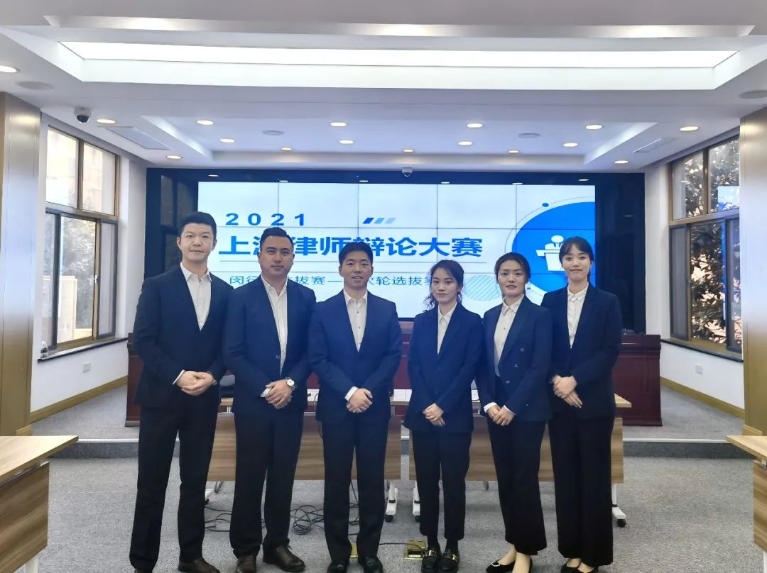 道听丨道朋一队、二队获区选拔赛全胜，争得“2021上海律师辩论大赛”参赛席位(图11)