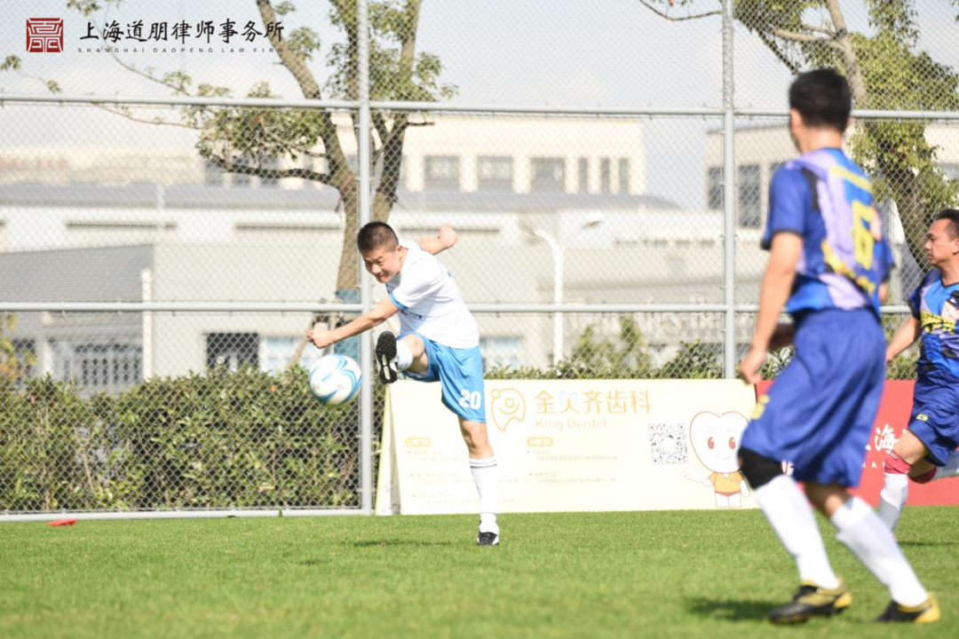 道听丨小组赛火热依旧！“道朋杯”上海律师足球联赛第三轮积分榜再刷新(图8)
