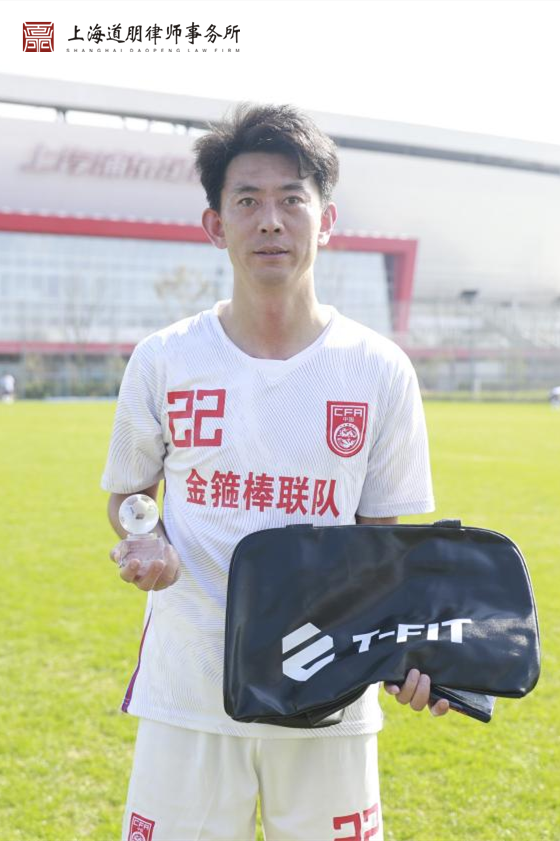 道听丨小组赛火热依旧！“道朋杯”上海律师足球联赛第三轮积分榜再刷新(图7)