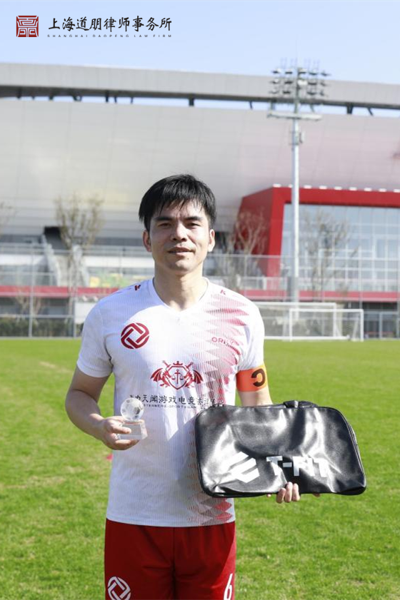 道听丨小组赛火热依旧！“道朋杯”上海律师足球联赛第三轮积分榜再刷新(图13)