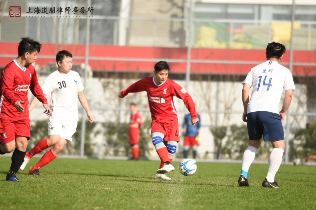 道听丨小组赛火热依旧！“道朋杯”上海律师足球联赛第三轮积分榜再刷新(图17)