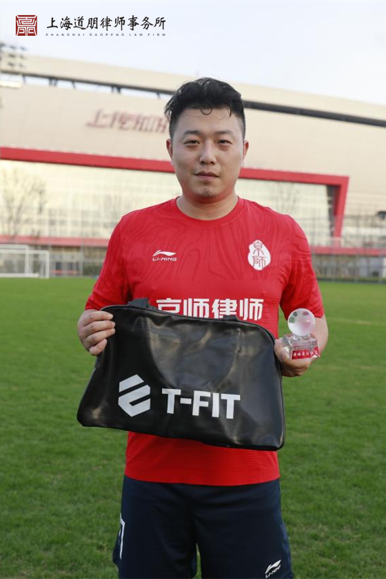 道听丨小组赛火热依旧！“道朋杯”上海律师足球联赛第三轮积分榜再刷新(图24)