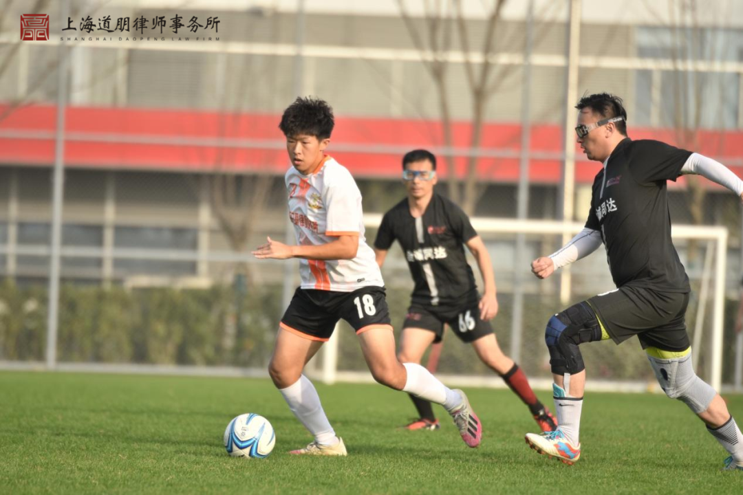 道听丨小组赛火热依旧！“道朋杯”上海律师足球联赛第三轮积分榜再刷新(图21)