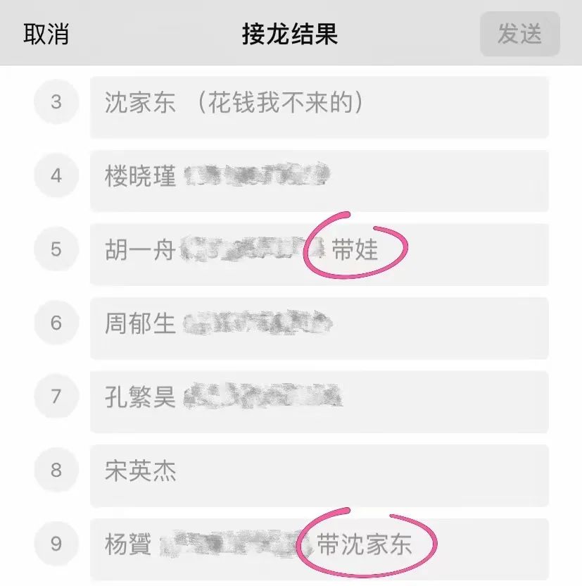 道听丨道朋大型真香现场,我慕了(图21)