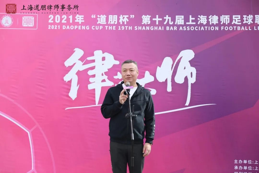 道听丨“道朋杯”开幕式及首轮战报(图3)