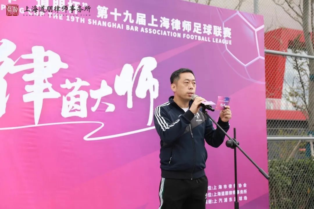 道听丨“道朋杯”开幕式及首轮战报(图5)