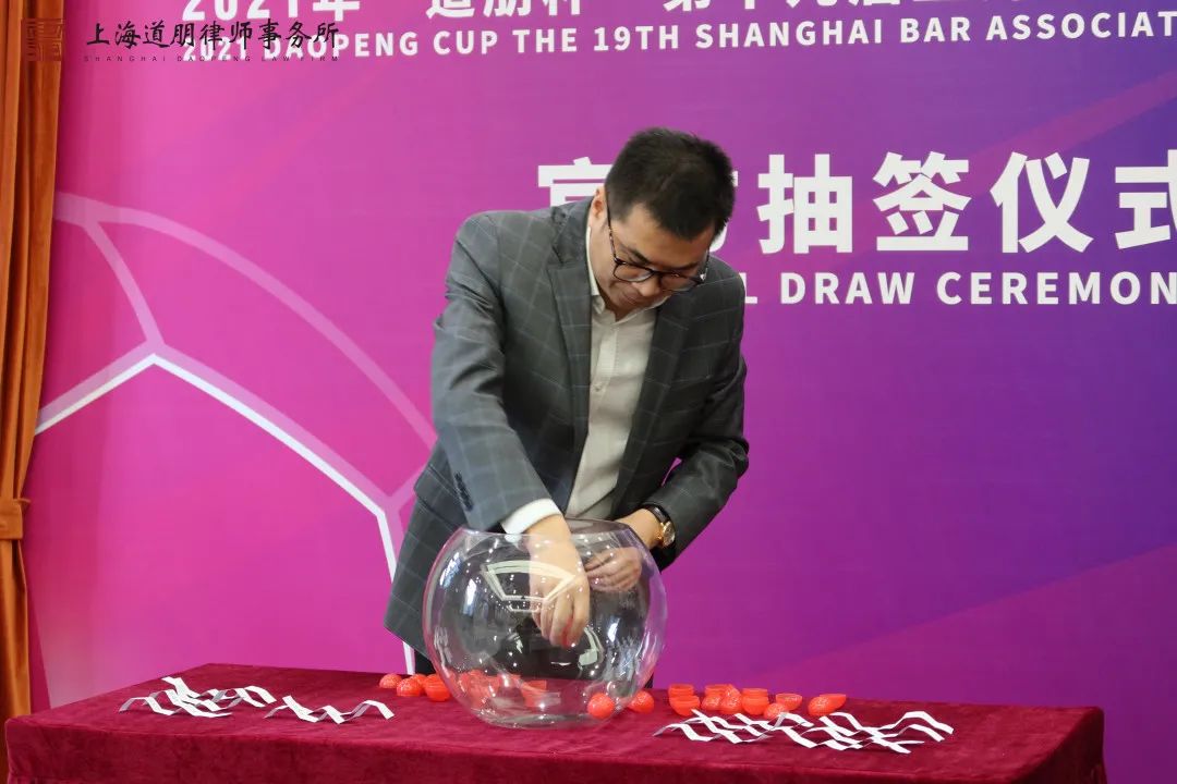 道听丨“道朋杯”诸强毕至,二十强分组落定!(图6)