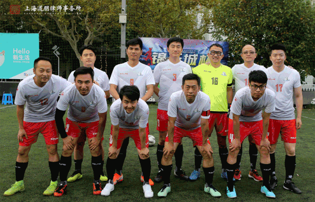 道听丨道朋成为“2021年第十九届上海市律师足球联赛”冠名单位(图3)