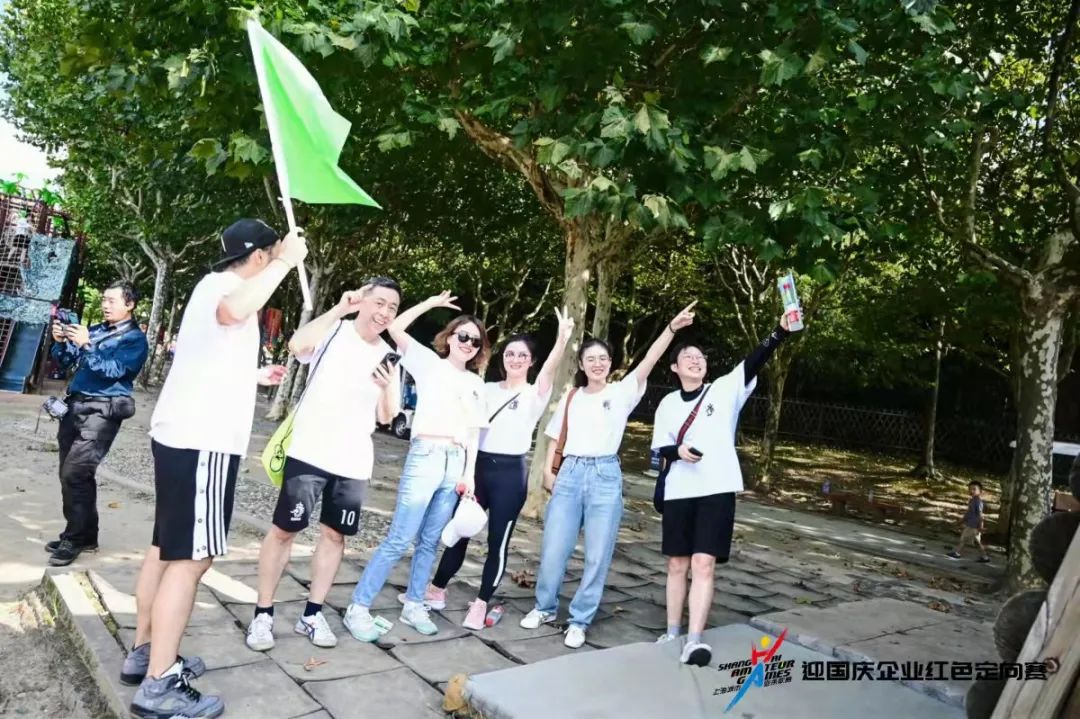 道听丨道朋勇夺“迎国庆企业红色定向赛”冠军(图5)