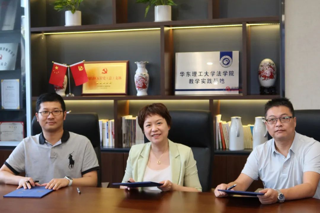 道听丨道朋与帅签、崇法在电子劳动合同领域开展战略合作(图6)