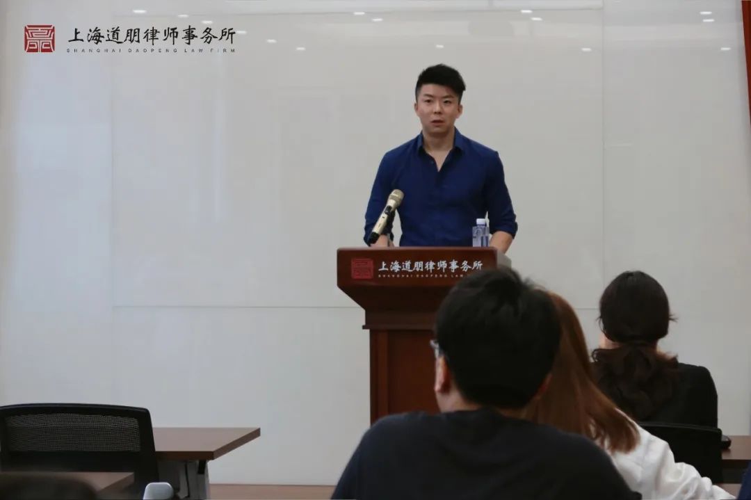 道听丨“知·道”分享会——“青年律师，我想和你聊聊”成功举行(图3)