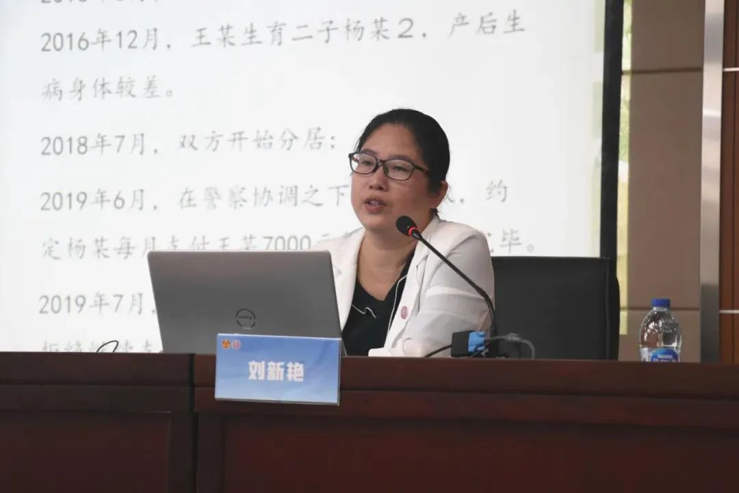 道听丨刘新艳律师受邀作“幸福家庭,普法先行”讲座(图3)