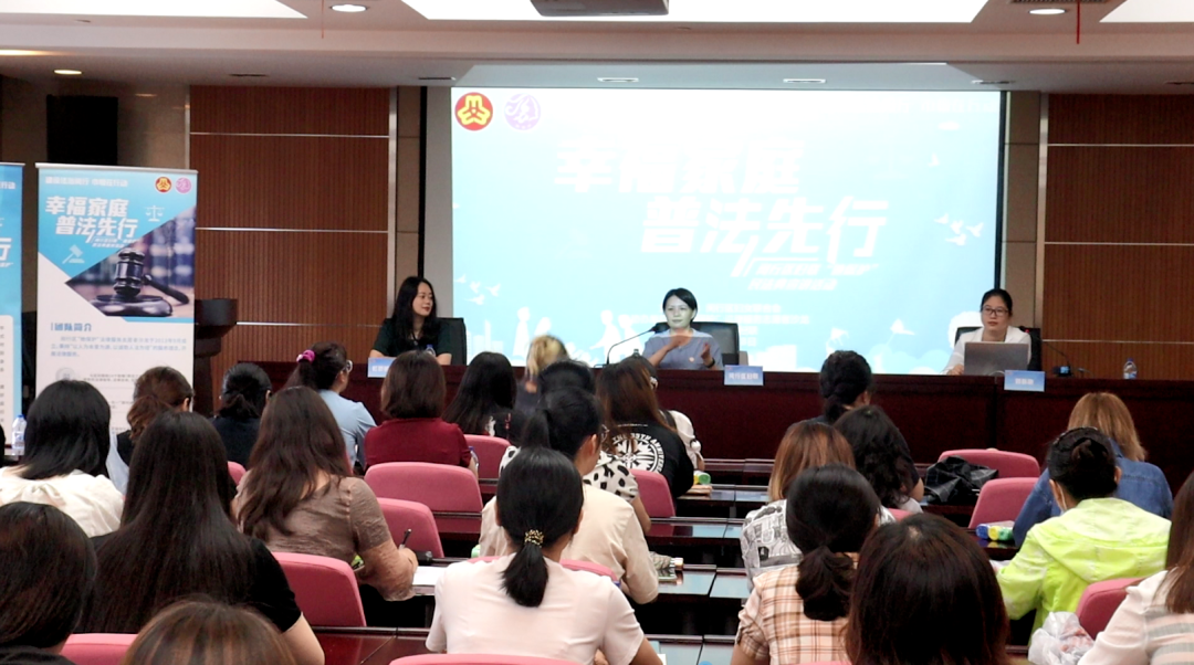 道听丨刘新艳律师受邀作“幸福家庭,普法先行”讲座(图2)