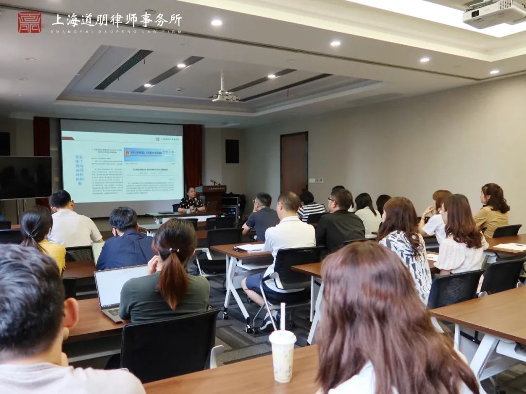 道听丨“知·道”分享会——“电子劳动合同十问十答”成功举行(图5)