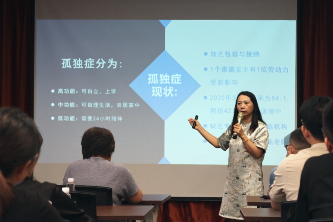 道听丨道朋关爱孤独症患者 志愿者初集结(图16)