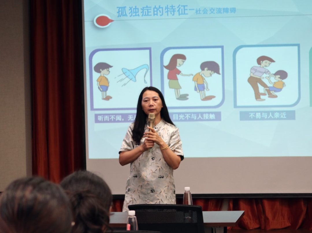 道听丨道朋关爱孤独症患者 志愿者初集结(图15)