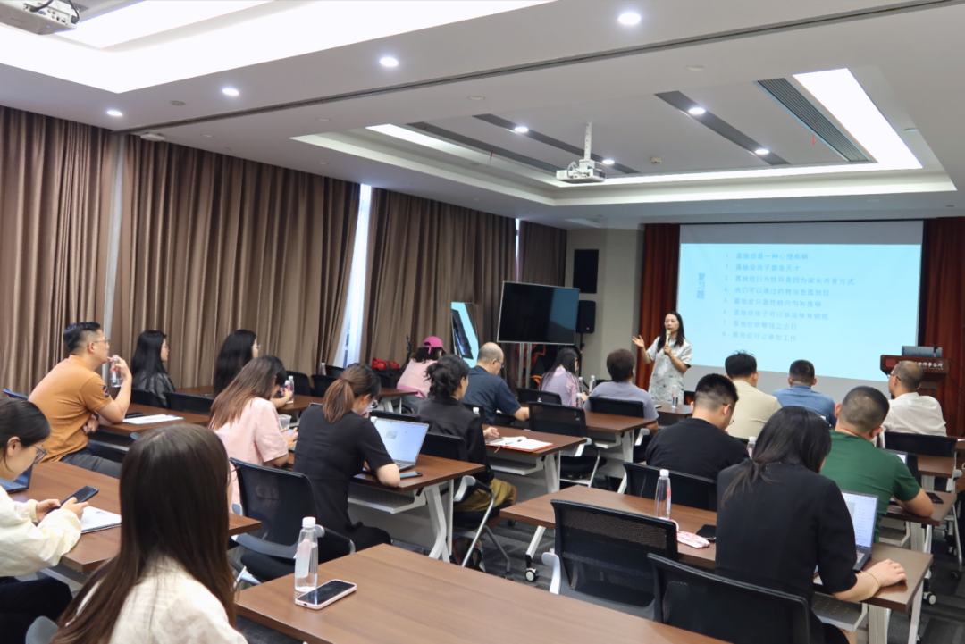 道听丨道朋关爱孤独症患者 志愿者初集结(图17)