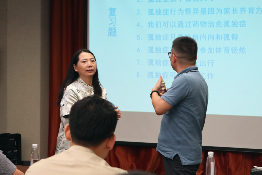 道听丨道朋关爱孤独症患者 志愿者初集结(图23)