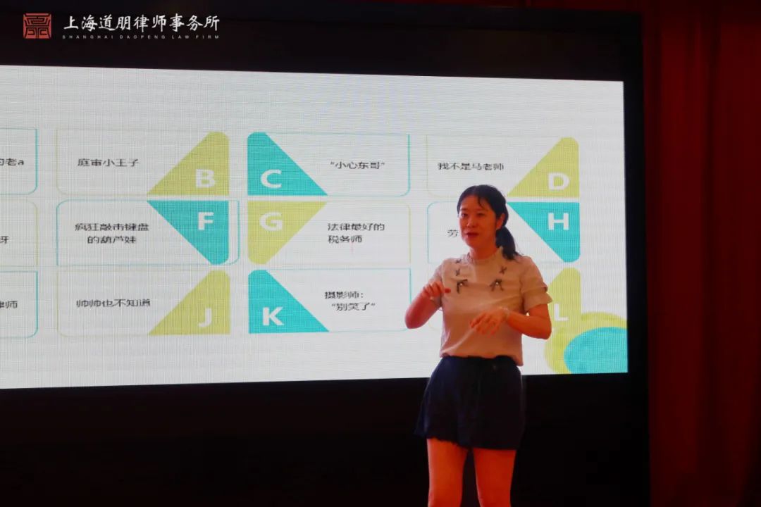 朋说丨海风从往昔吹来——记道朋2021年中团建(图39)