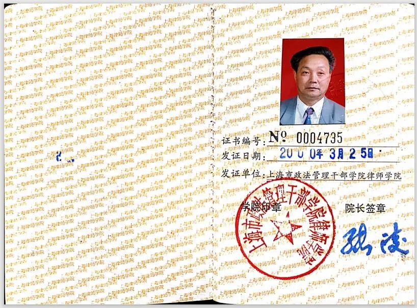 朋说丨杜关福：老顽童的1988(图13)