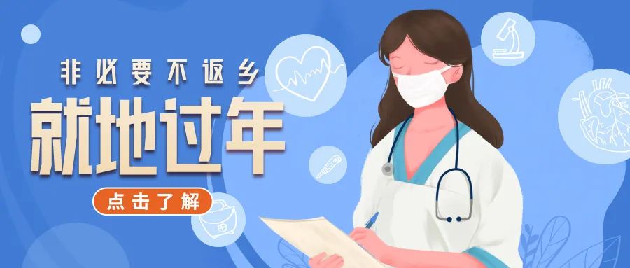 朋说丨疫情下的春节打工人系列——劳动者篇(图2)