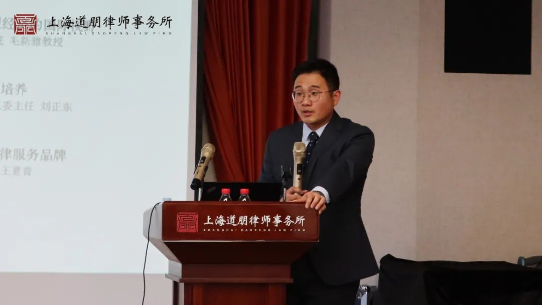 道听丨“知·道”分享会——“新媒体形势下律所和律师发展的机遇与挑战”成功举行(图3)