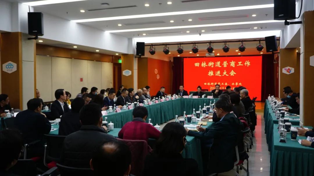 道听丨道朋律师事务所与区营商中心田林分中心建立战略合作(图1)