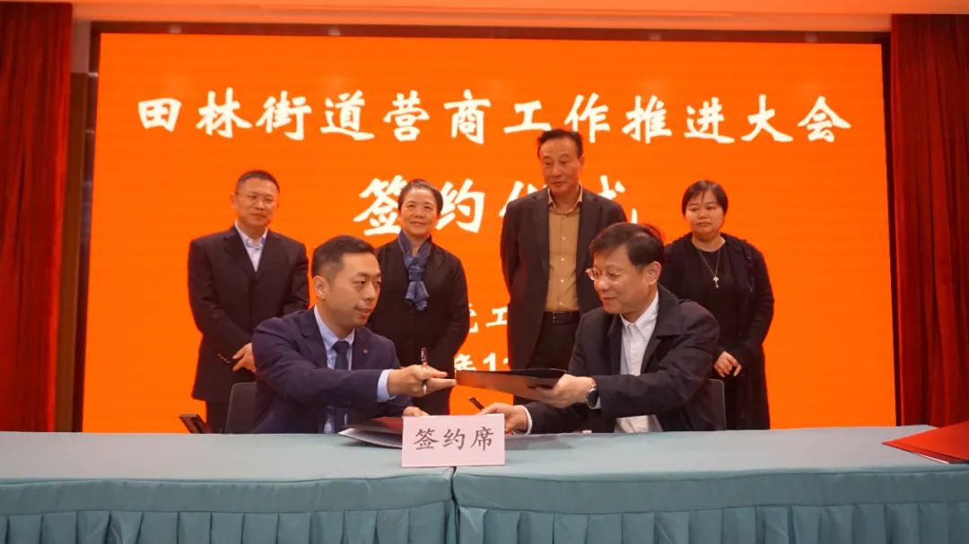 道听丨道朋律师事务所与区营商中心田林分中心建立战略合作(图3)