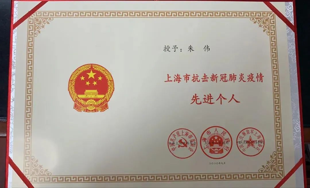道听丨朱伟：用专业特长服务群众，以法治思维积极履职(图3)