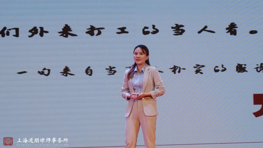 道听丨道朋李如沁律师荣膺“闵行区优秀青年律师”称号(图4)