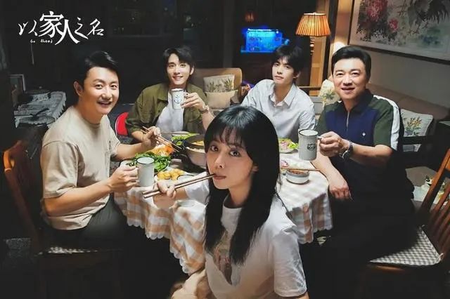 朋说丨以家人之名，以法律之名(图1)