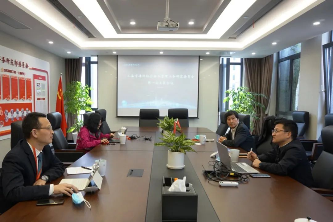 道听丨上海市律协第十一届物业管理委员会在道朋律师事务所召开第二次主任工作会议(图2)