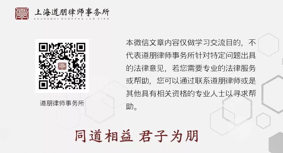 朋说丨“吹哨人”在上海(图5)