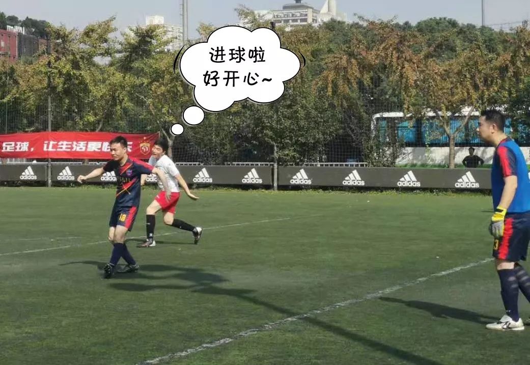 朋说丨足球本来的样子(图14)