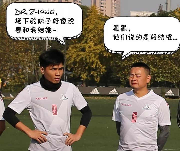 朋说丨足球本来的样子(图16)