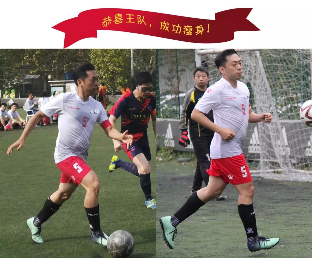 朋说丨足球本来的样子(图19)