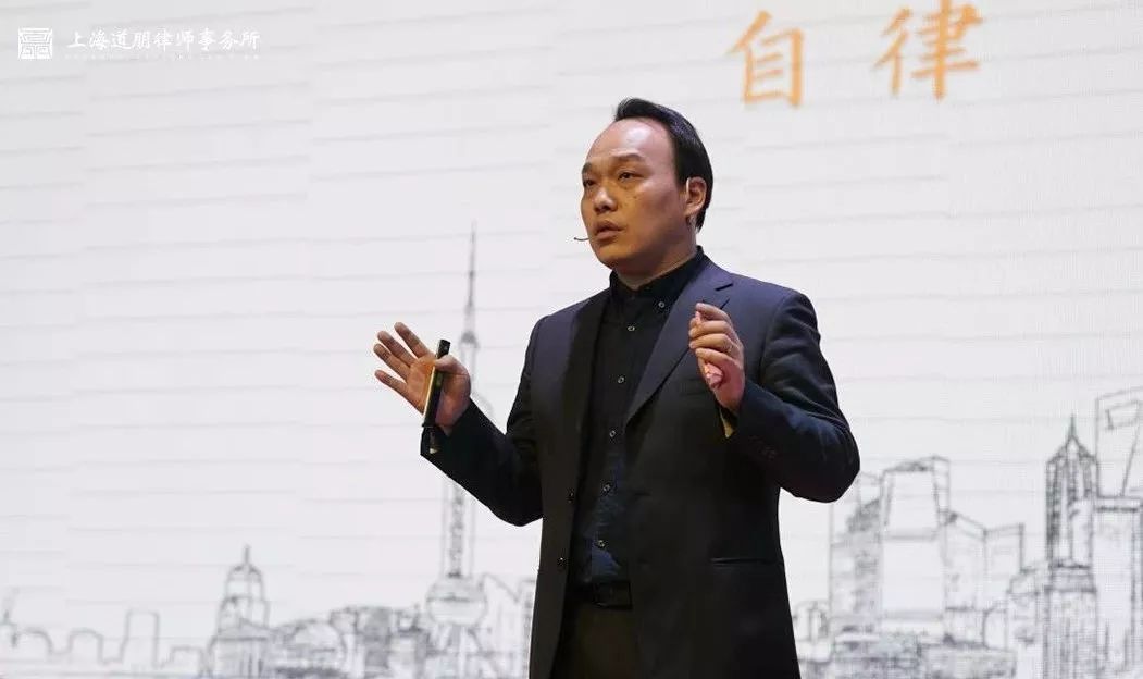 道听丨道朋律师事务所副主任周旋律律师荣获“闵行区优秀律师”称号(图3)