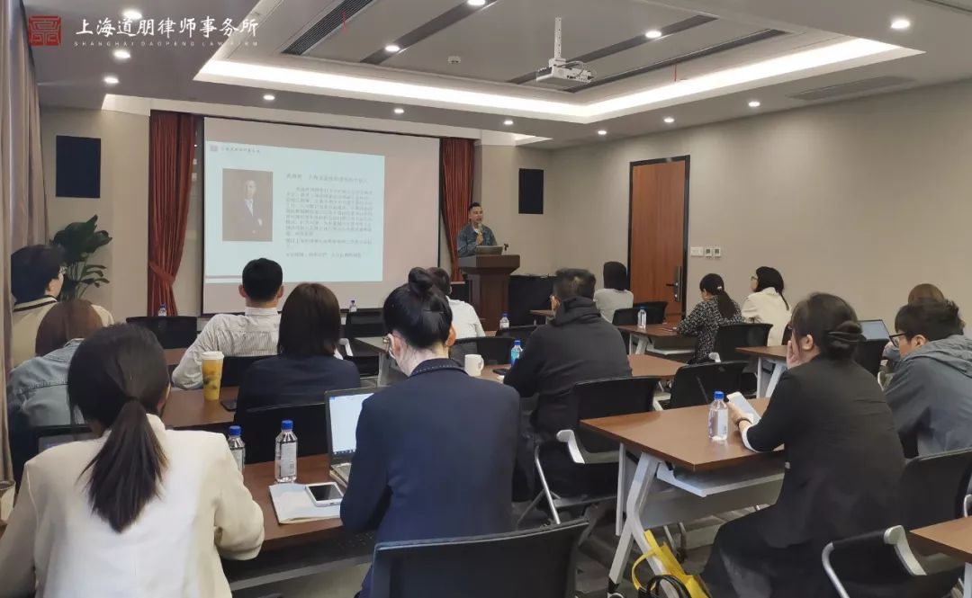 道听丨“知·道”分享会第三期“企业反舞弊中那些不可告人的秘密”成功举办(图1)