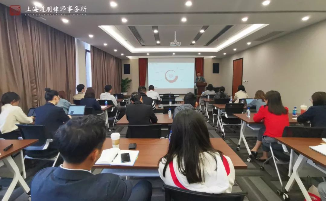 道听丨“知·道”分享会第三期“企业反舞弊中那些不可告人的秘密”成功举办(图2)