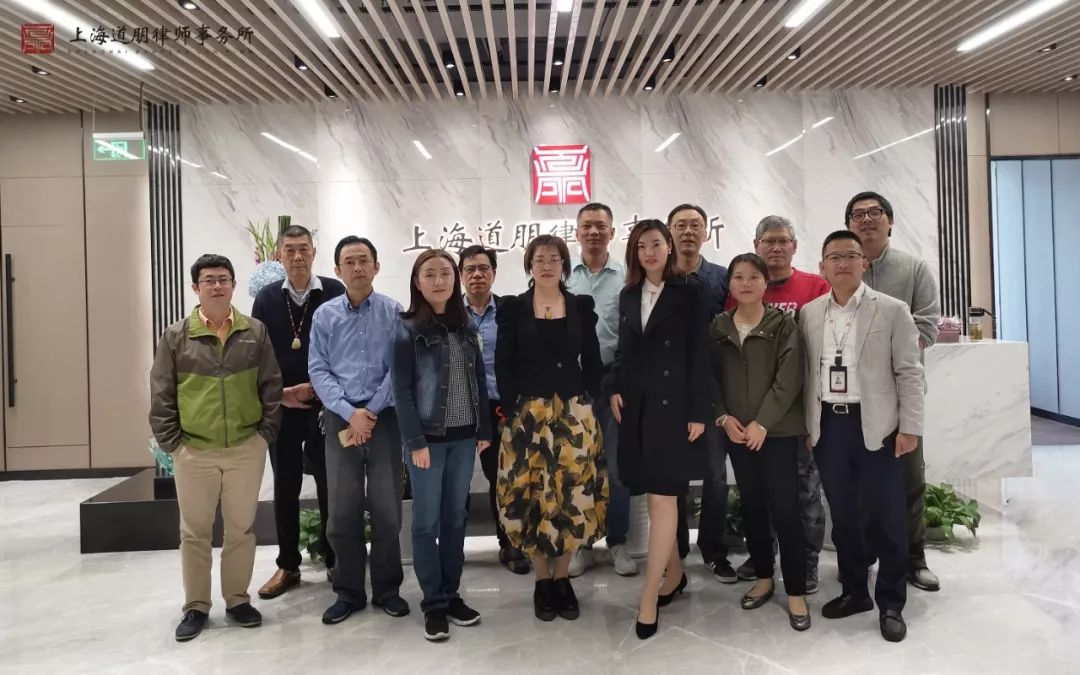 道听丨农工党区委第十七支部在道朋举办“不忘合作初心，继续携手前进”主题教育专题学习会(图9)
