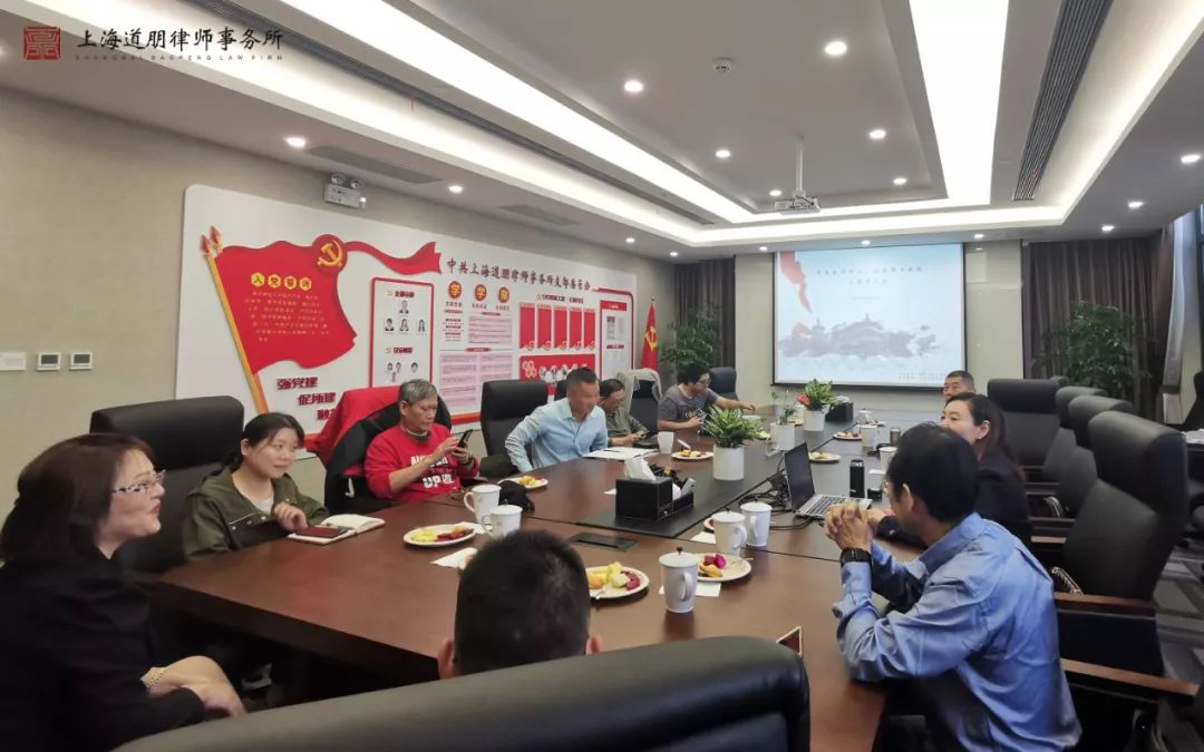 道听丨农工党区委第十七支部在道朋举办“不忘合作初心，继续携手前进”主题教育专题学习会(图3)